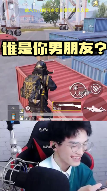 这位女士，话可不能乱说啊！免费观看