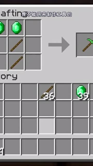 我的世界：MC突现绿宝石装备，用了之后却非常后悔！免费观看