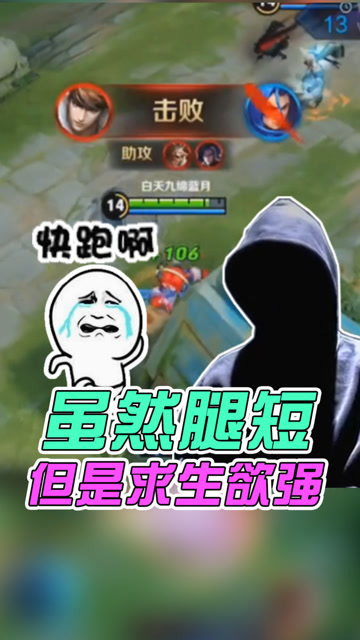 王者荣耀骚白：我鲁班来救你了！路过一下你们打他别打我啊！免费观看