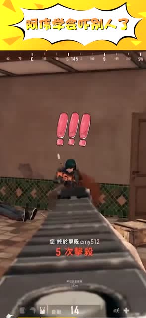 绝地求生：韦神连续打出2次神经枪，网友：换做别人我早质疑了！免费观看