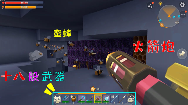 迷你世界：表弟带这么多武器来偷我宝贝，可他不知道，宝贝转移了免费观看