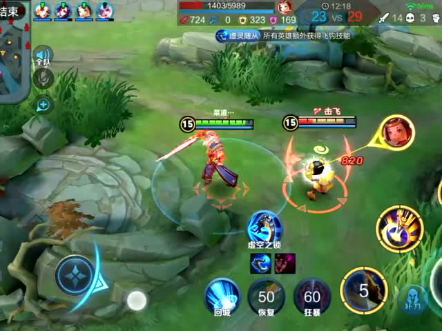 我的项羽也能当刺客使用呀！一次平A秒鲁班！免费观看