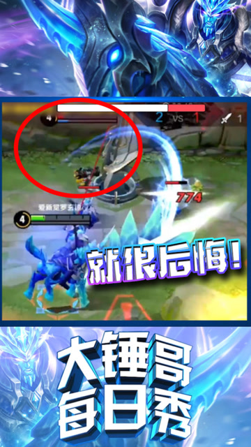 大锤哥：越塔一刀！让丝血孙尚香逃了？我的关羽不能忍！免费观看