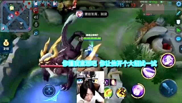 张大仙：谁说这个英雄削了的？杀脆皮跟玩一样！免费观看