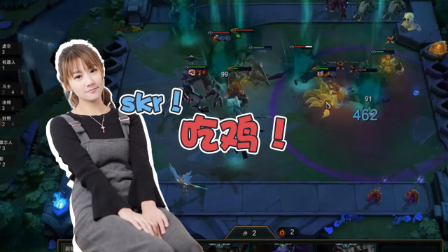 LOL云顶之弈：超skr爽哦，小苍就吃鸡了！免费观看