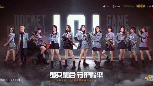 火箭少女101全新风格大片-预告版免费观看