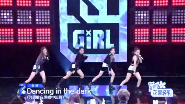 打敗SNH48小分隊的上官喜愛那個團,全開麥表演《薔薇騎士》太颯了!