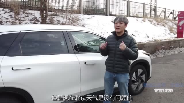 廣汽埃安LX靜態評測