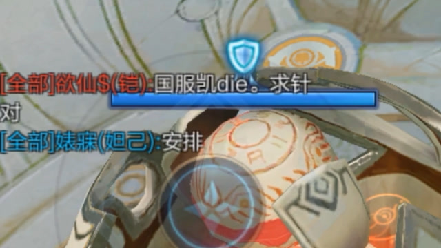 国服恺遇见了国服妲己免费观看