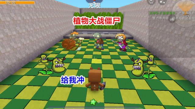 迷你世界：一大波僵尸来袭，我与小表弟召唤植物精灵，对抗僵尸免费观看