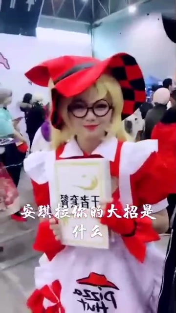 完了完了，我被安琪拉大招打了免费观看