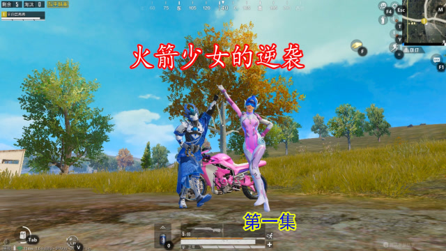 和平精英：我不受控制的开了枪，没想到这一切竟是幻觉免费观看