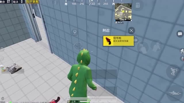 和平精英：落地捡到狙击枪不高兴，捡到把信号枪激动坏了，信号枪无敌？免费观看