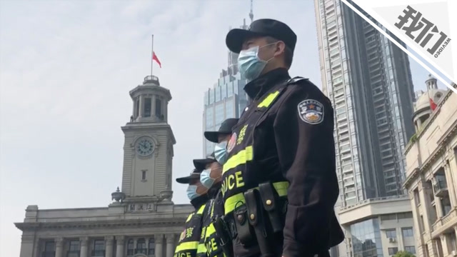 熱點丨直擊武漢哀悼現場:江漢關大樓鳴鐘降半旗 交警脫帽市民相擁哭泣