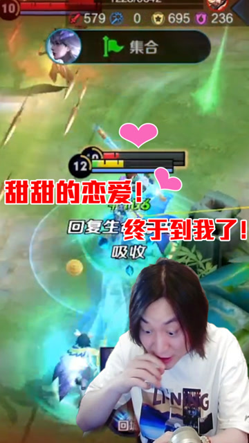 张大仙：我终于尝到爱情的滋味了！！！免费观看