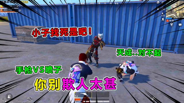 爆笑吃鸡301：带小姐姐双排，G港竟遭敌人疯狂羞辱，你别欺人太甚！免费观看