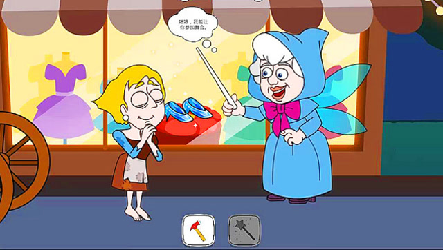 拯救小姐姐益智游戏 小姐姐没有漂亮的礼服，怎么办啊？免费观看