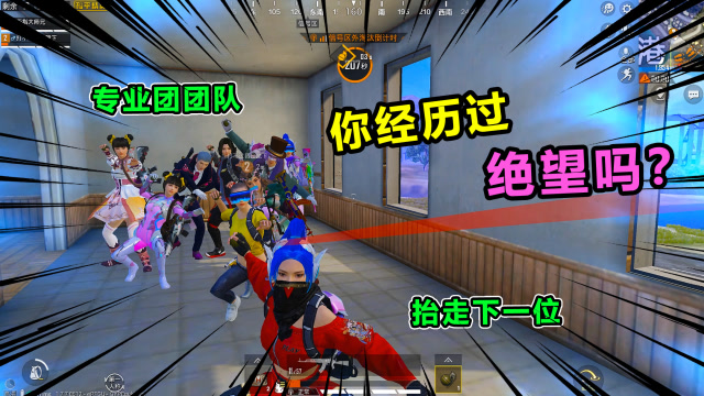 搞笑吃鸡239：当你和敌人对枪时，经历过绝望吗？人工自制轰炸区免费观看