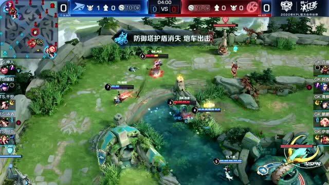 20200426KPL春季赛常规赛_W6D5  vs GK_1免费观看
