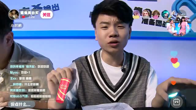 20200503五五开黑节全明星表演赛免费观看