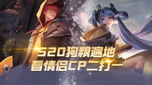 [王者视角]第二十八期：比翼齐飞，双排上分羡煞他人免费观看