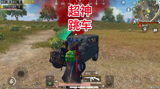 这波跳车怎么说？？免费观看