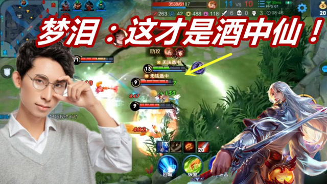 新赛季上分神器！有种刺客叫只属于梦泪的李白！李白又加强了？免费观看