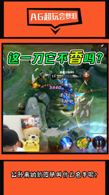 梦泪：你们说这一刀砍下去，它难道不香吗？免费观看