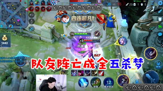 王者荣耀：抢五杀的后果，心态李白遣散队友一打五，操作帅爆！免费观看