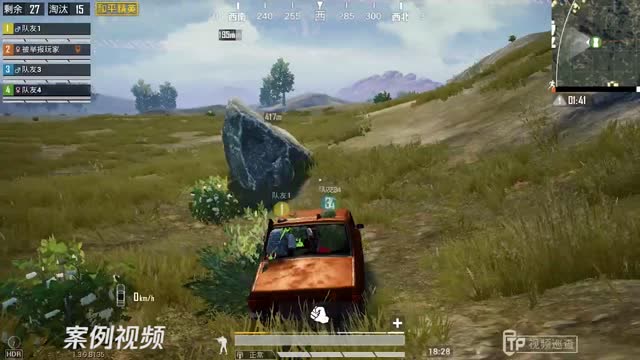 《和平精英》视频巡查识别加速类作弊免费观看