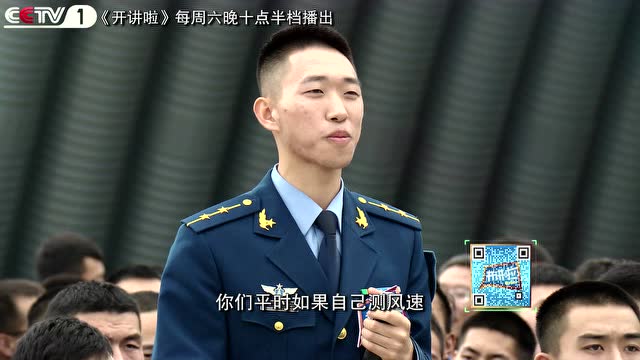 高人!用臉就可測風速!