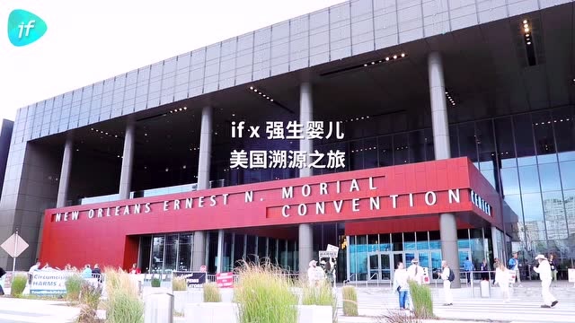 美國兒科學會年會現場盛況