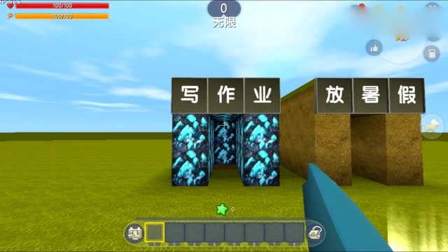 迷你世界：写作业从此走上巅峰，放暑假玩好了，从此走向搬砖！免费观看