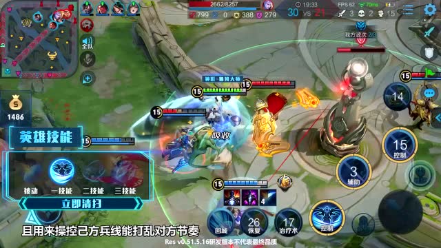 [快速上手英雄技能]鲁班大师免费观看