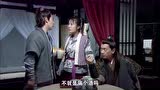 武林猛虎:杨恕偷偷喝酒,谁料董西看到酒瓶就明白了,真是呆瓜!