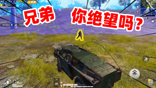 狙击手麦克：被狙击手偷袭，怒开蟑螂车冲上去，这才是绝望的滋味免费观看