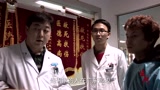 生门:肖小萍病情达到了下病危了,要通知父母了