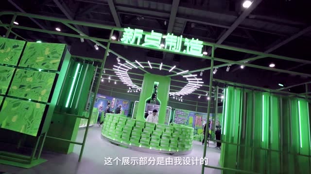 軒尼詩「新點製造」潮流工廠 x Sneaker Con廣州站