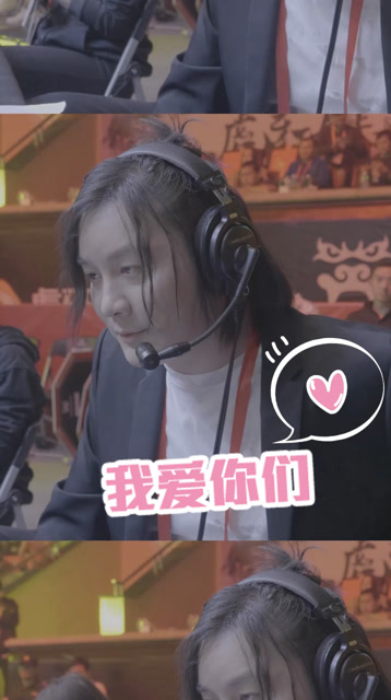 张大仙：我爱你们！免费观看