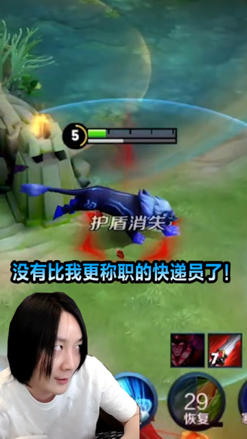 张大仙：没有比我更加称职的快递员了！！免费观看