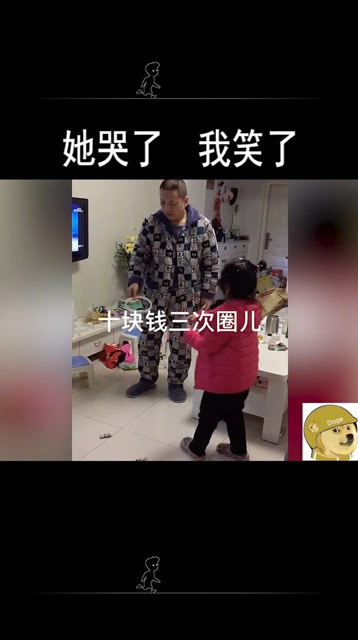 姑父玩套圈把表妹的壓歲錢套走了,她哭了我笑了