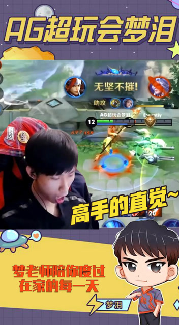 梦泪：我不要你觉得，我要我觉得！用行动告诉你什么叫高手的直觉！免费观看