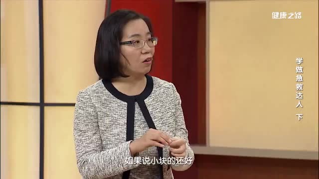 學做急救達人(下) 吃飯不能說話