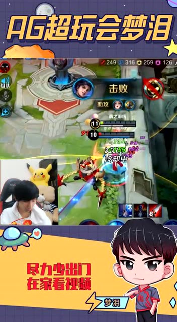 梦泪：战胜恐惧的最好办法就是面对恐惧，大不了就是同归于尽！免费观看