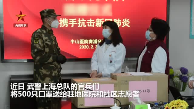 溫暖貼心!兵哥哥將父母寄來的口罩捐給“更需要的人”