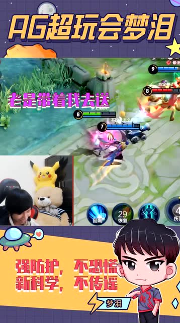 梦泪：不是我想带着你去送，兄弟我也是自身难保啊！免费观看