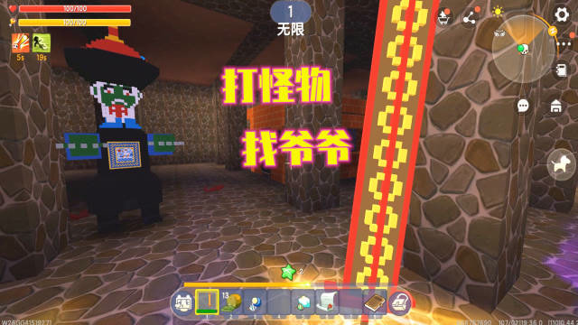 迷你世界455：爷爷失踪，我要打败怪物找到爷爷，能成功吗？免费观看