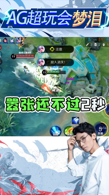 梦泪：前一秒嚣张后一秒打脸，又是被针对的一天啊！免费观看