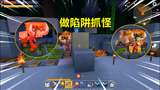迷你世界:表姐真狠,召唤火灾岩浆和猴王,让我变富又变