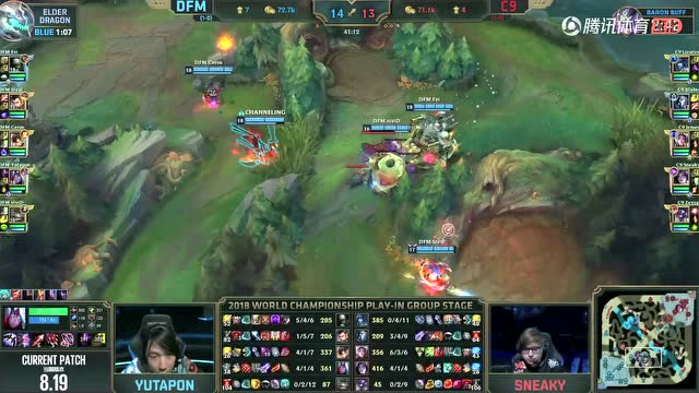 S8入围赛比赛视频Day1 DFM vs C9免费观看